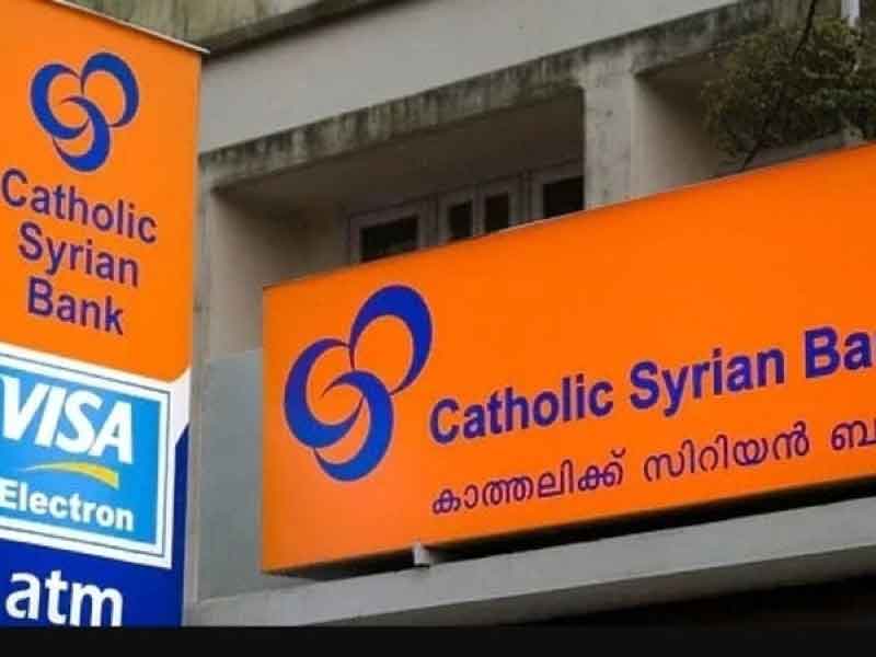 CSB Bank reports 174% YoY jump in Q1 profit at Rs 53.5 cr
