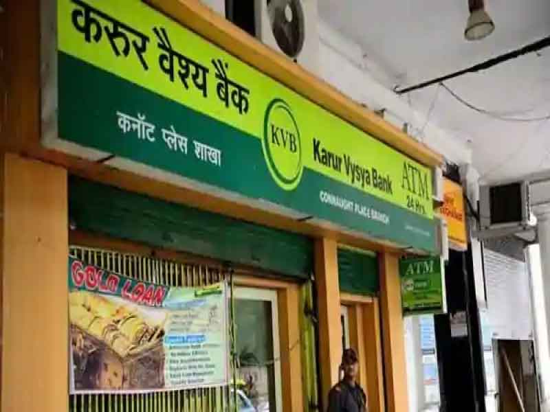 Karur Vysya Bank Q2 net profit jumps 81 per cent to Rs 115 crore