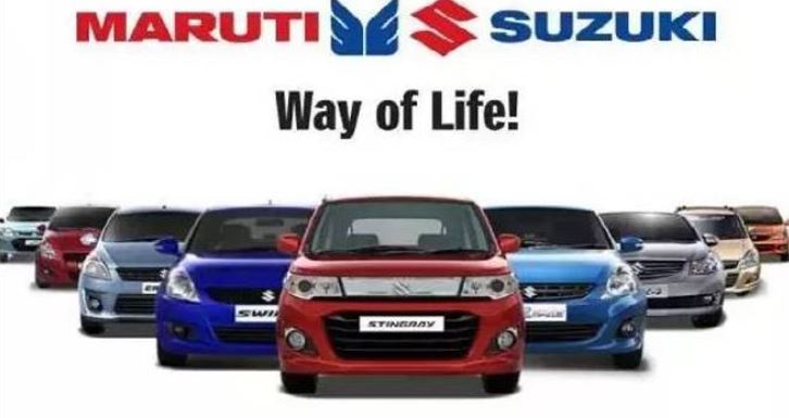 Maruti Suzuki Q1 Results net profit of Rs 441 crore
